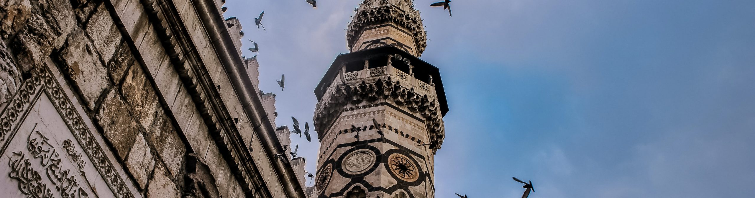 Syrian building