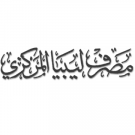 Central Banks of the World