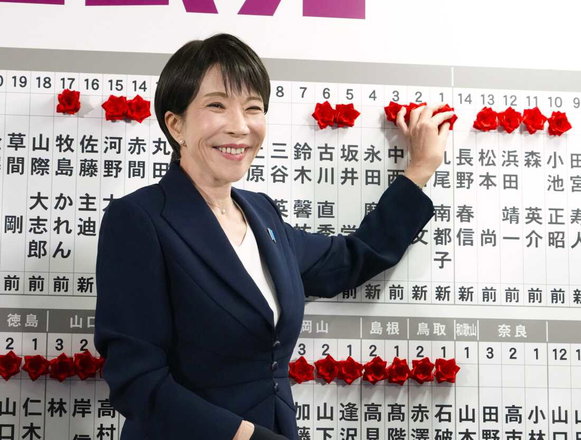 Sanae Takaichi, Japan's prime minister