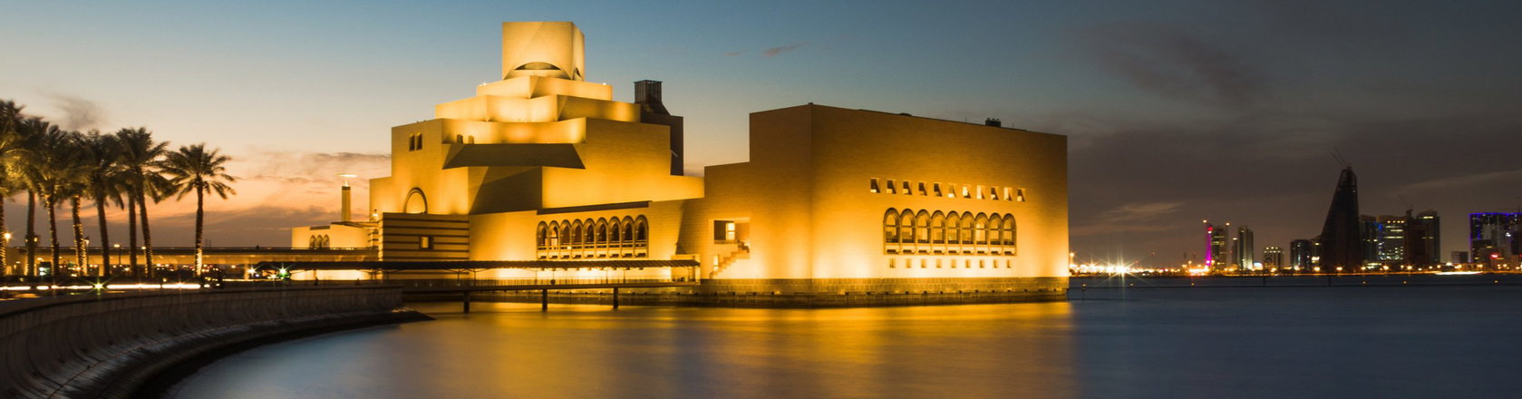 The museum of Islamic Art in Doha, Qatar