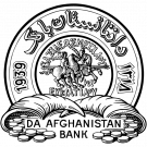 Los bancos centrales del mundo